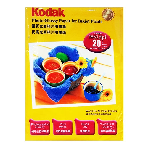 Giấy In Ảnh Kodak Lụa Khổ A4