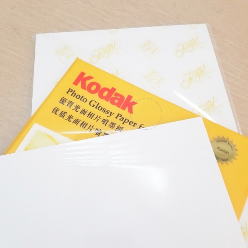  Giấy In Kodak Thường A4 - 20 tờ